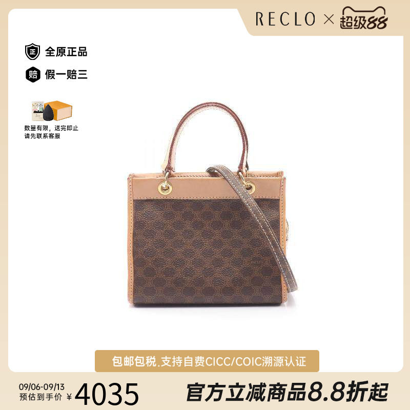 中古Celine赛琳斜挎包レディース图片