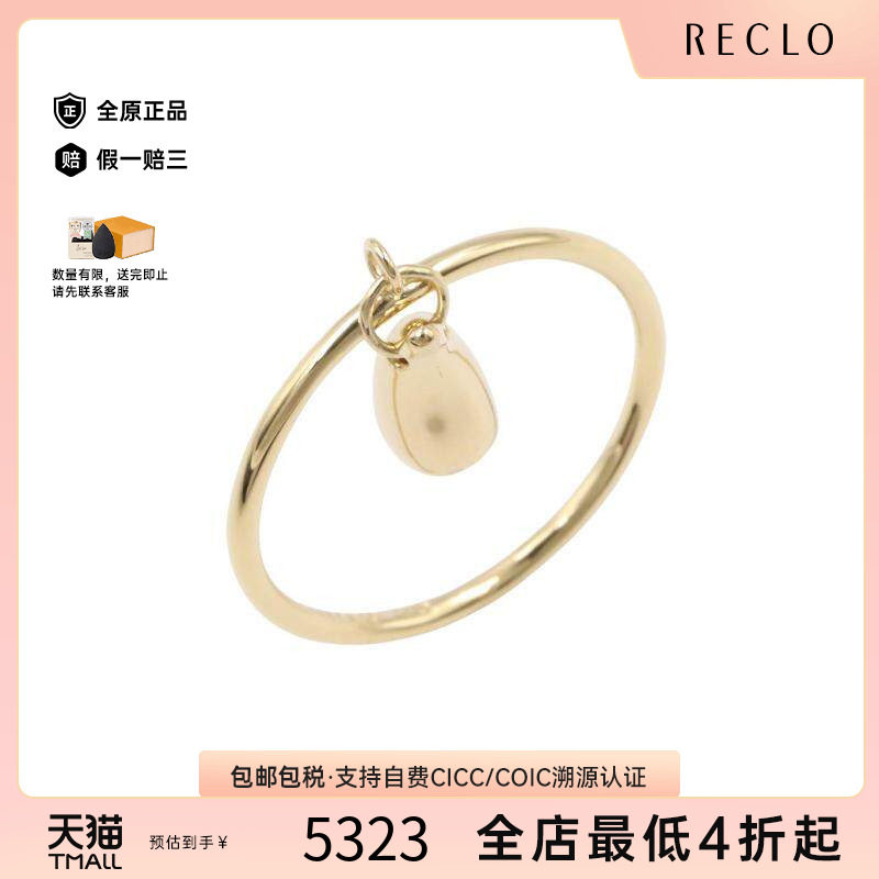 中古Tiffany&Co蒂芙尼戒指