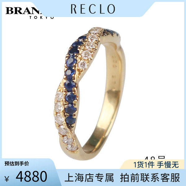 中古「9.5新」钻石戒指