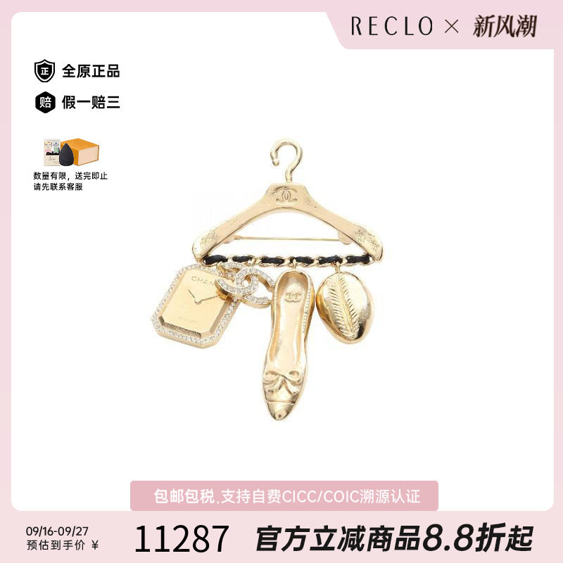 中古Chanel香奈儿胸针レディース