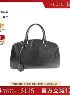 中古LV路易威登女包A级95新Pont Neuf漆皮水波纹手提包RECLO