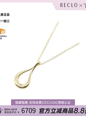 中古Tiffany&Co蒂芙尼项链
