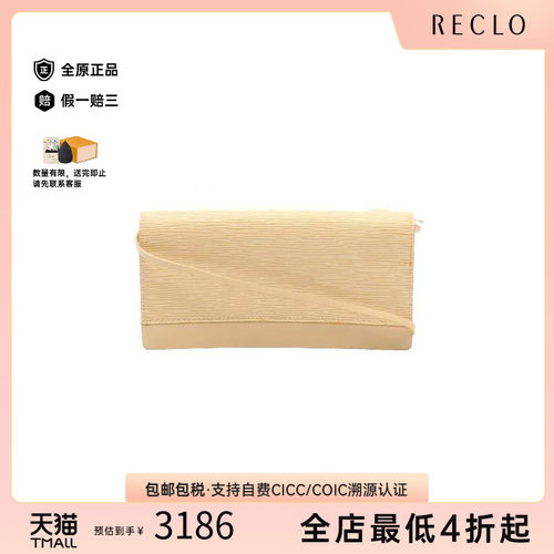 中古LV路易威登单肩包レディース
