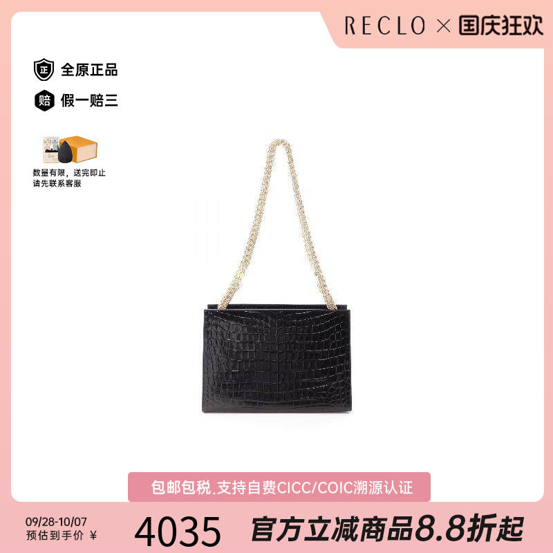 中古Ferragamo菲拉格慕单肩包