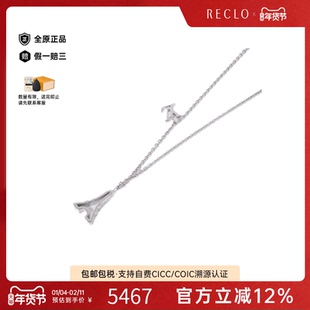 中古LV路易威登A级95新Eiffel Tower项链老花高级感通勤时尚RECLO
