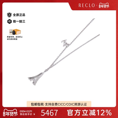 中古LV路易威登项链老花