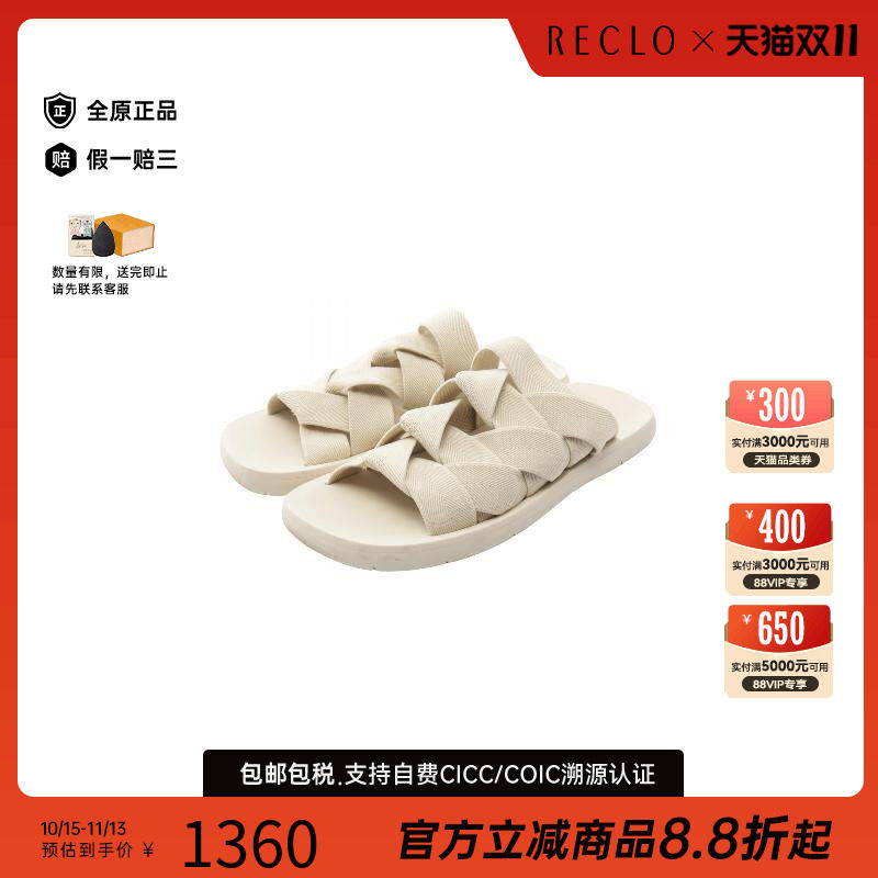 中古BottegaVeneta葆蝶家鞋