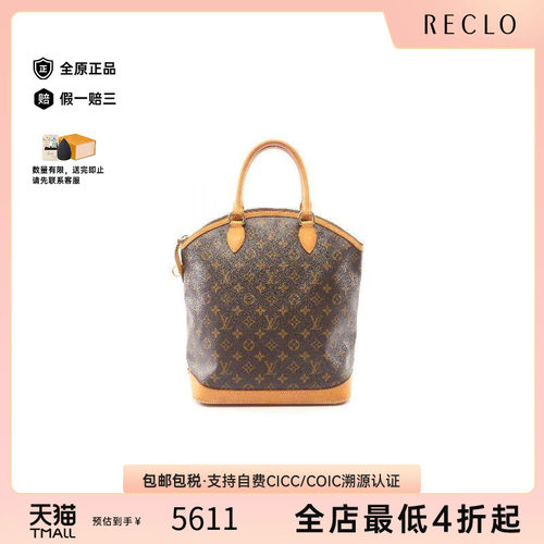 中古LV路易威登手提包レディース