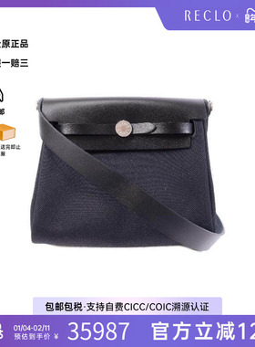 中古Hermes爱马仕女包S级99新Shoulder bag肩包帆布单肩包黑色