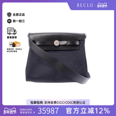 中古Hermes爱马仕单肩包