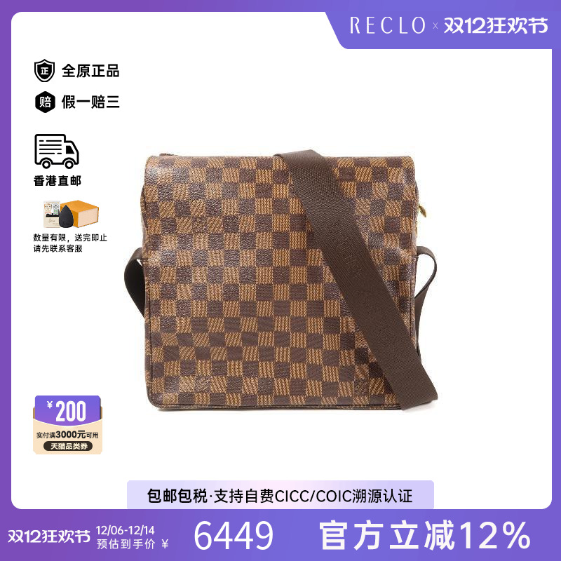 中古LV路易威登斜挎包レディース