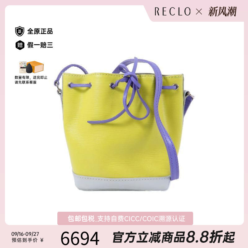 中古LV路易威登斜挎包レディース