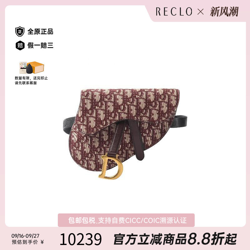 中古Dior迪奥腰包レディース帆布