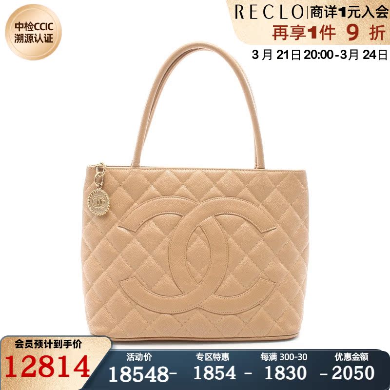 CHANEL香奈儿MedallionTote(B)9新再版托特包733720RECLO中古