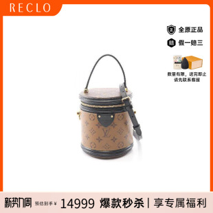 中古LV路易威登女包A级95新Cannes圆筒涂层 防水帆布斜挎包棕色