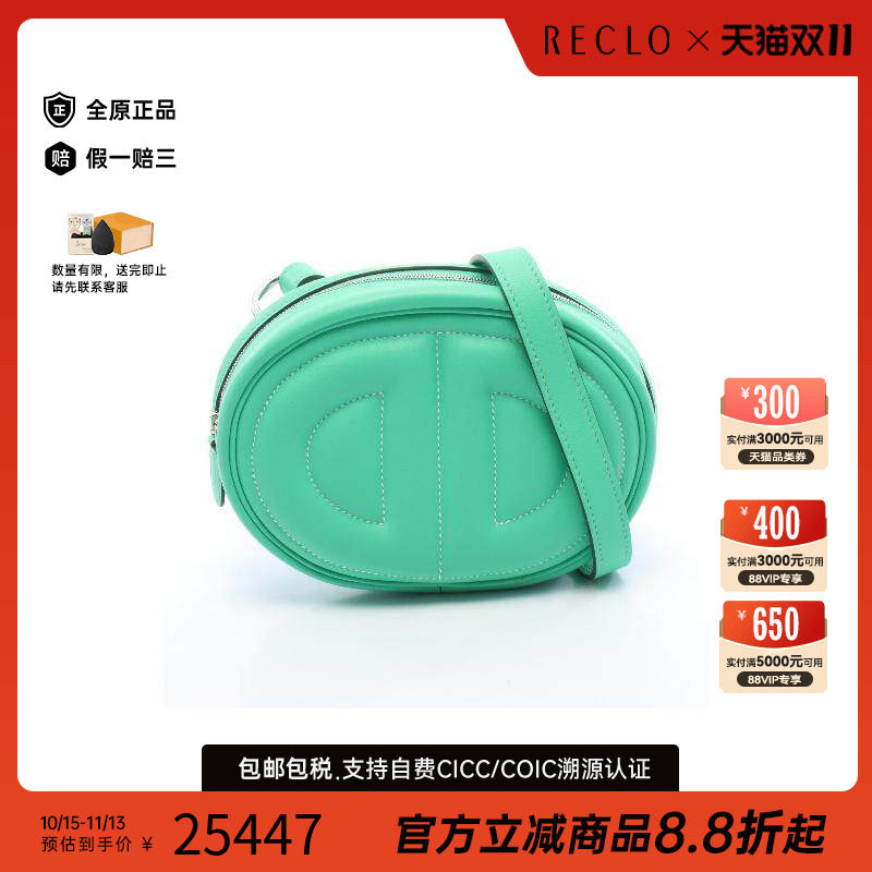 中古Hermes爱马仕腰包レディース
