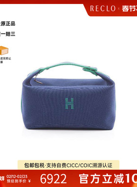 中古Hermes爱马仕女包S级99新Handbag手包帆布手提包蓝色正品休闲