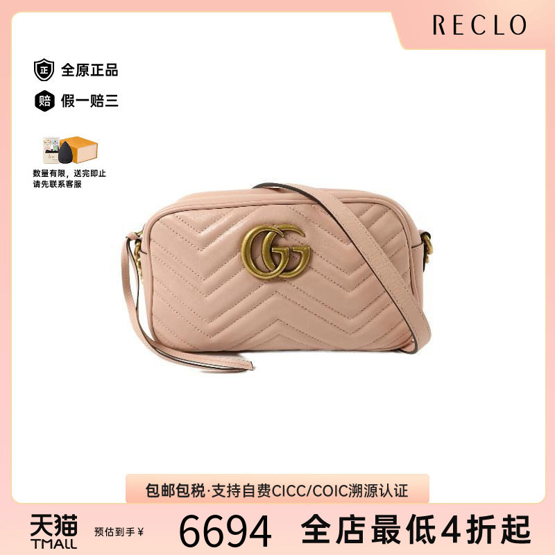 中古Gucci古驰斜挎包レディース