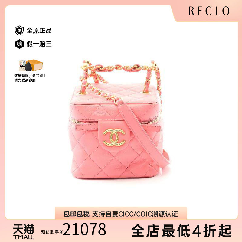 中古Chanel香奈儿斜挎包