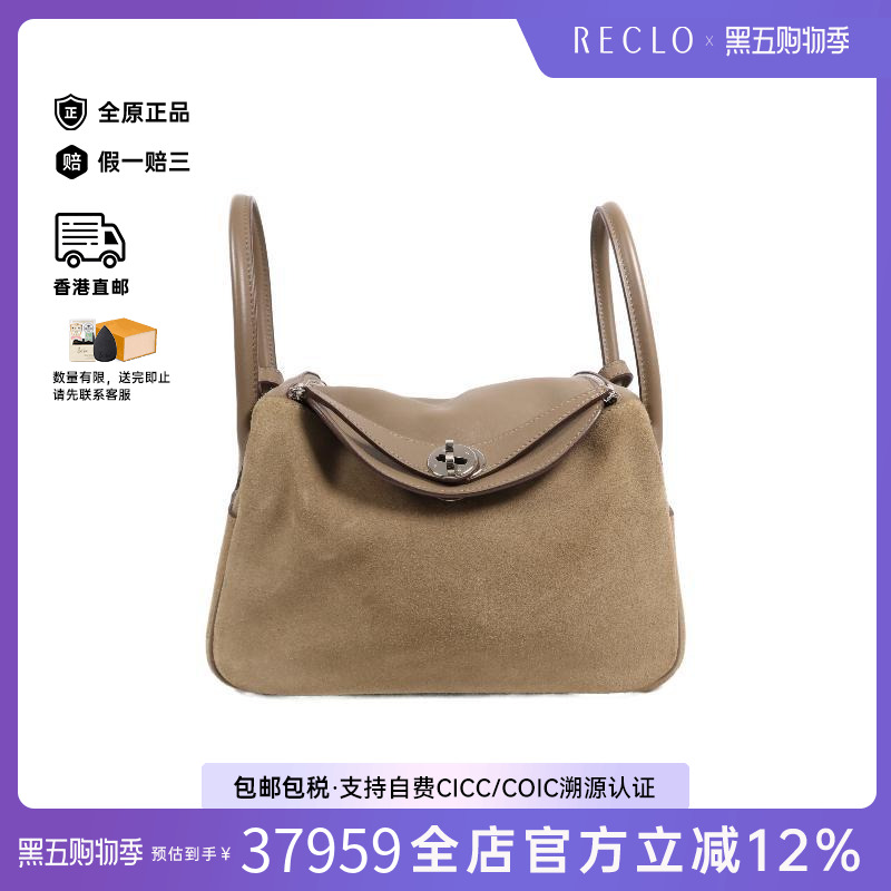 中古Hermes爱马仕斜挎包