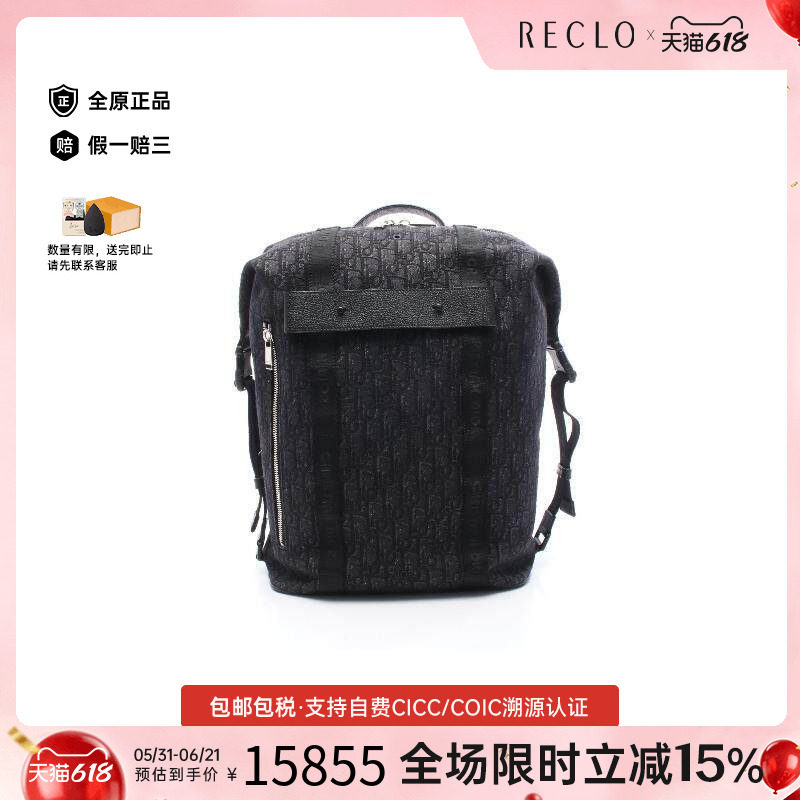 中古Dior迪奥男包A级95新backpack rucksack背包帆布背包双肩包