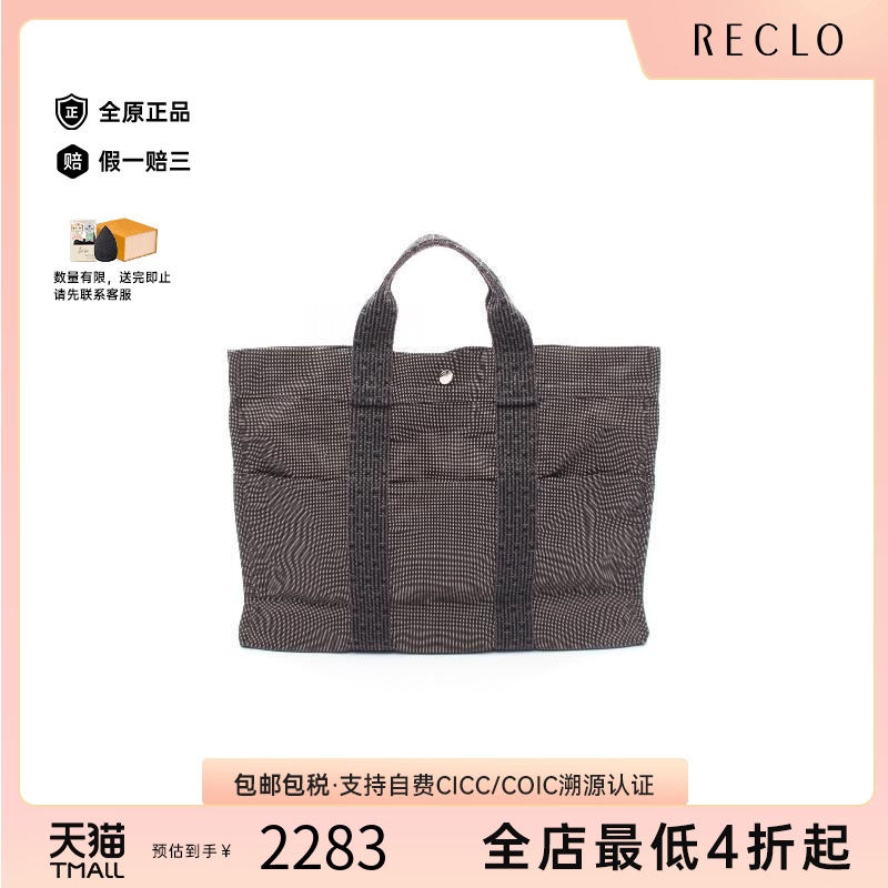 中古Hermes爱马仕托特包