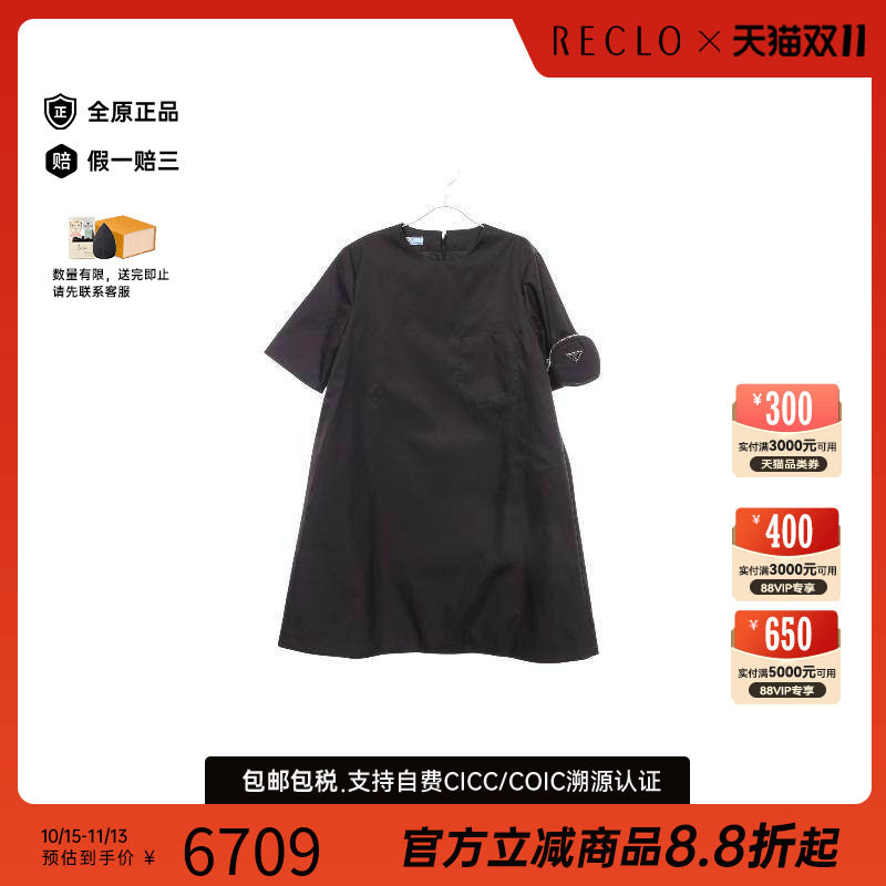 中古Prada普拉达上衣レディース