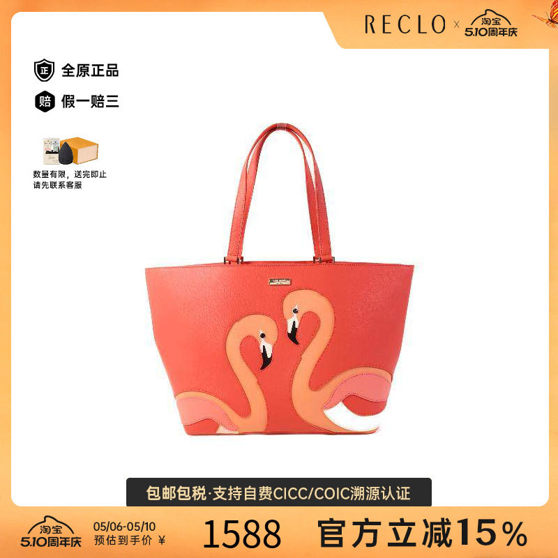 中古KateSpade凯特丝蓓单肩包