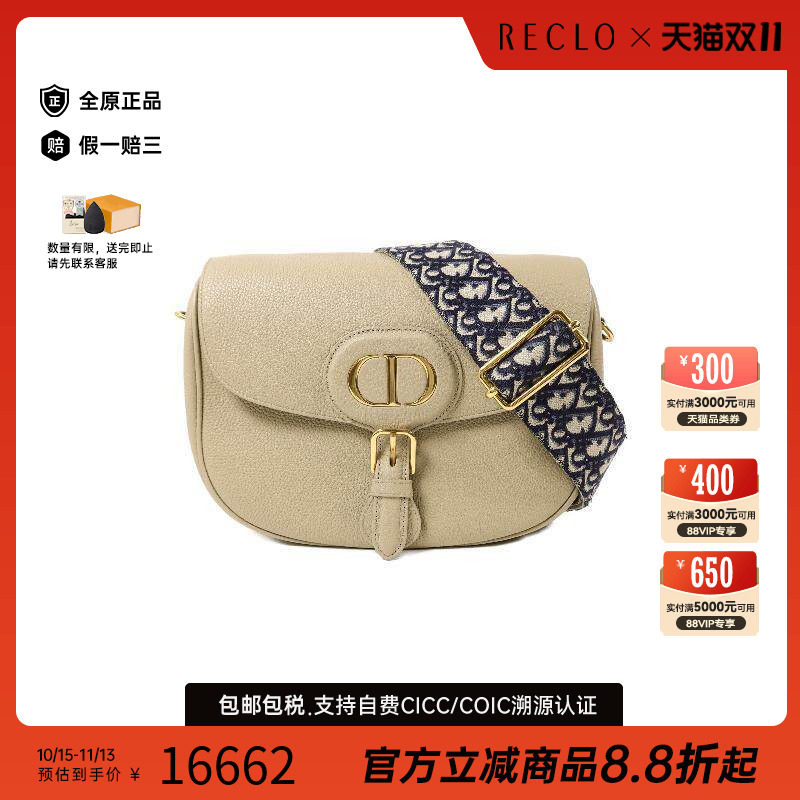 中古Dior迪奥斜挎包レディース