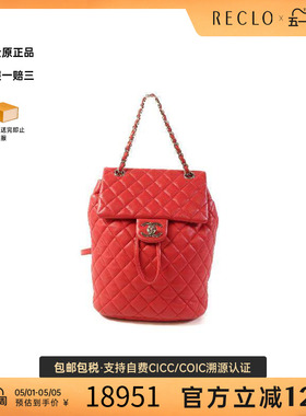 中古Chanel香奈儿女包B级9新Backpack背包羊皮双肩包红色正品HK