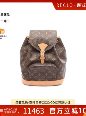 中古LV路易威登女包A级95新Montsouris MM涂层/防水帆布双肩包