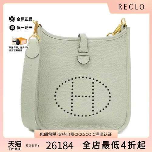 中古Hermes爱马仕男包TC皮