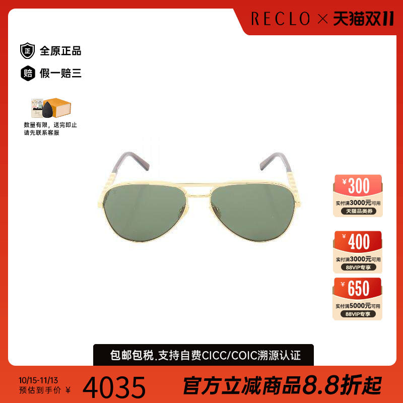 中古-日本进口LV路易威登其他