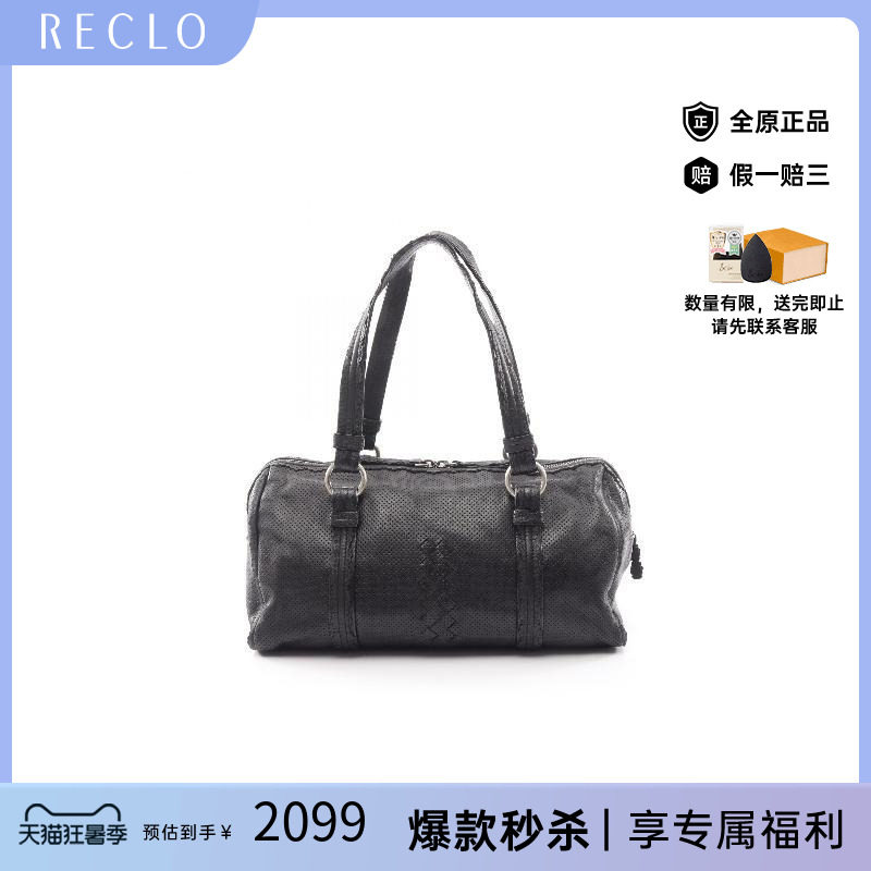 中古BottegaVeneta葆蝶家手提包