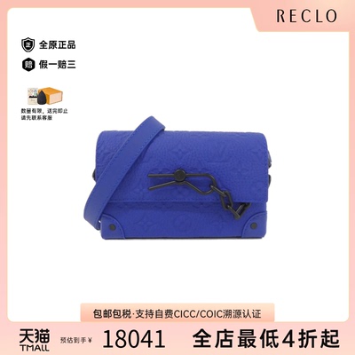 中古LV路易威登男包A级95新Steamer Wearable Wallet斜挎包高级