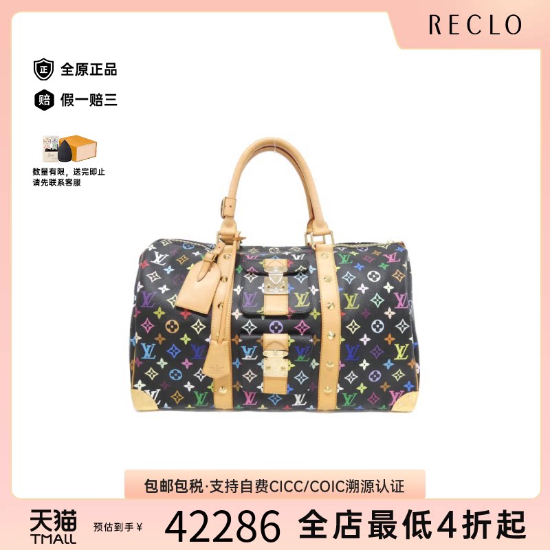 中古LV路易威登Keepall旅行袋
