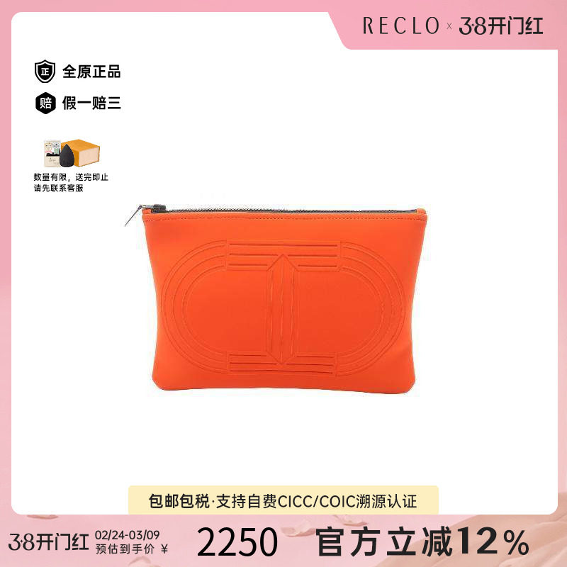 中古Hermes爱马仕女包A级95新Pouch小物袋尼龙化妆包橘色正品休闲