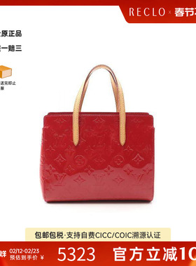 中古LV路易威登女包B级9新Katarina BB漆皮手提包红色高级RECLO