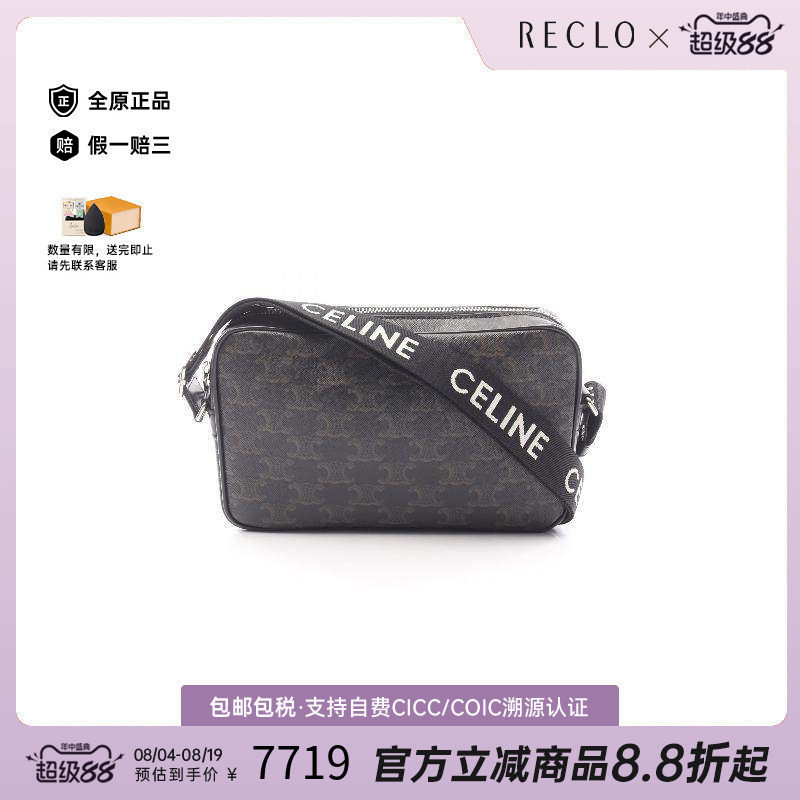 中古Celine赛琳斜挎包メンズ