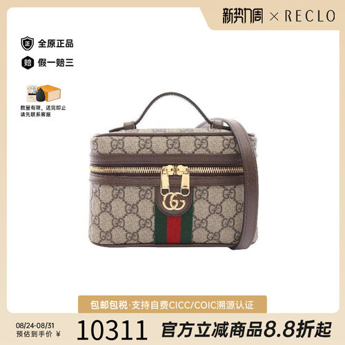 中古Gucci古驰斜挎包レディース