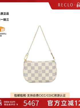 中古LV路易威登女包A级95新Azur MiniPochette麻将包棋盘格手提包