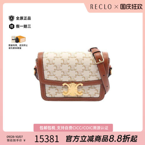 中古Celine赛琳斜挎包レディース