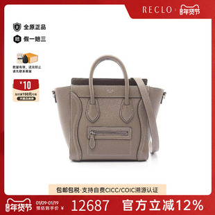 中古Celine赛琳女包A级95新luggage笑脸包牛皮斜挎包灰色