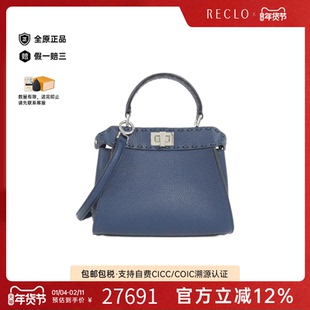 中古FENDI芬迪女包A级95新Peekaboo Mini小牛皮斜挎包正品休闲