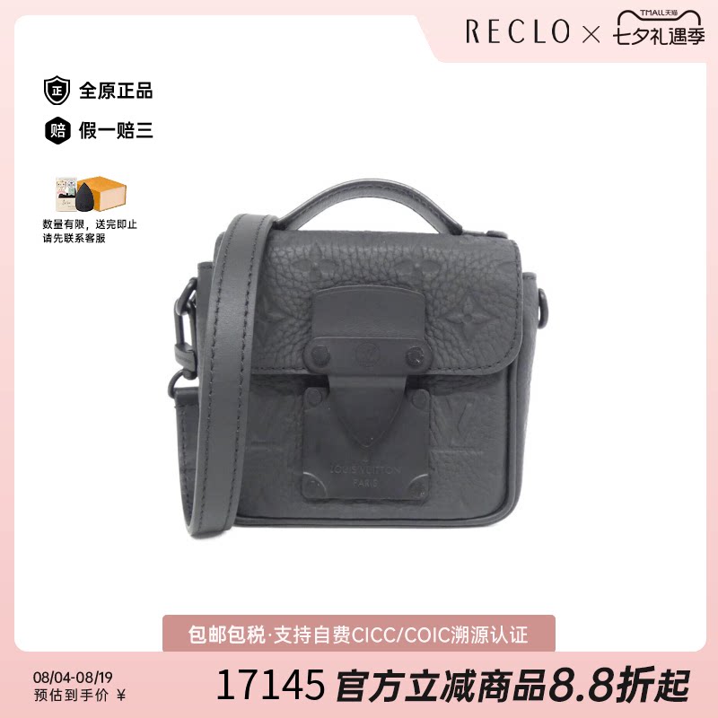中古LV路易威登老花斜挎男包