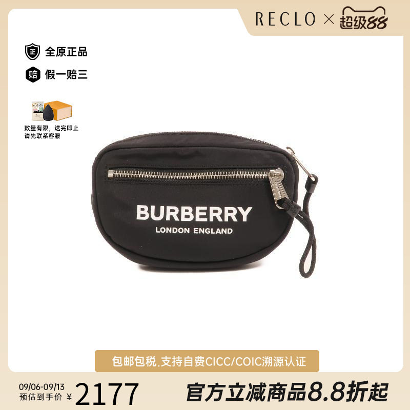 中古Burberry博柏利斜挎包メンズ