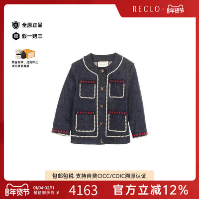 中古Gucci古驰外套レディース