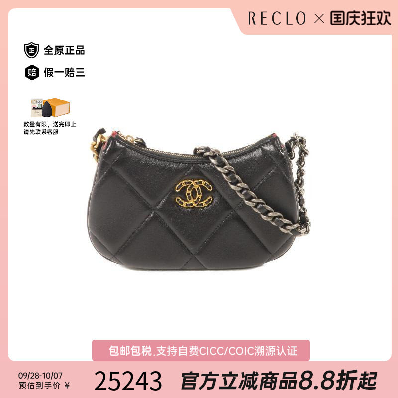 中古Chanel香奈儿单肩包