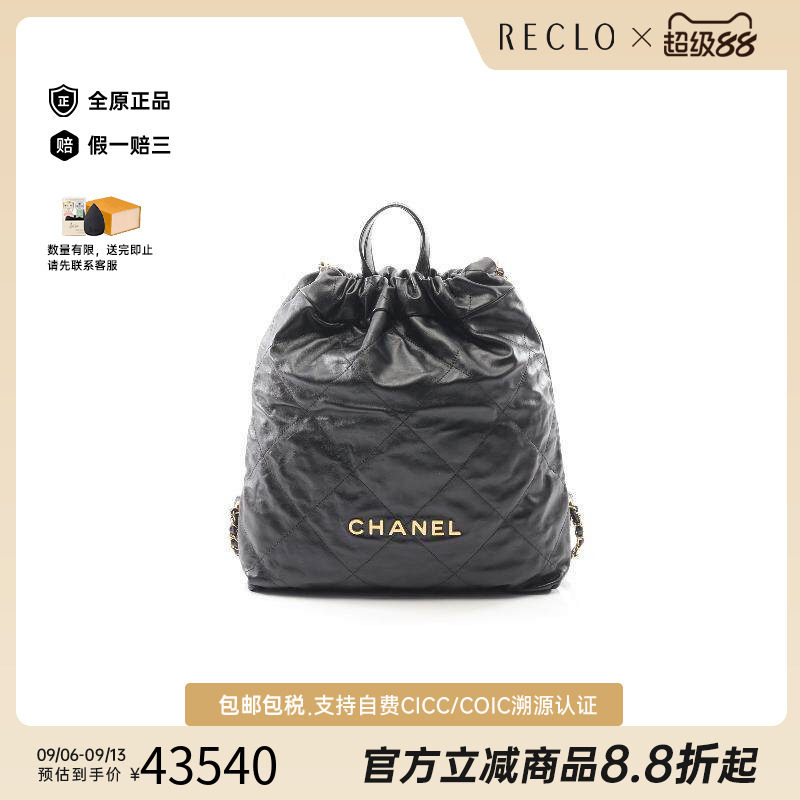 中古Chanel香奈儿女包A级95新CHANEL22垃圾袋羊皮双肩包黑色正品