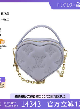 中古LV路易威登女包A级95新shoulder bag斜挎包牛皮斜挎包紫色